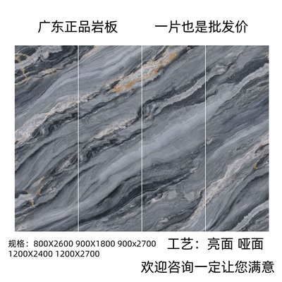 兰黛灰岩板电视背景墙800x2600客厅现代影视墙大板墙板定制