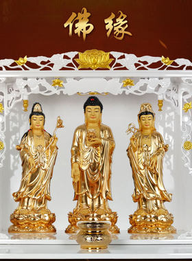 供台香案佛台家用现代白色佛龛经济型供奉菩萨财神桌壁挂礼佛架子