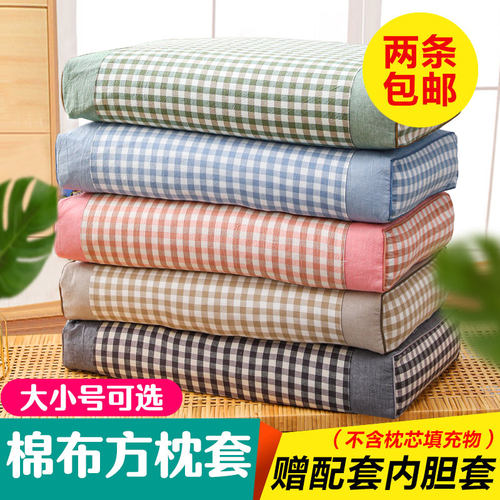 方枕套全棉水洗棉面料配送内胆套