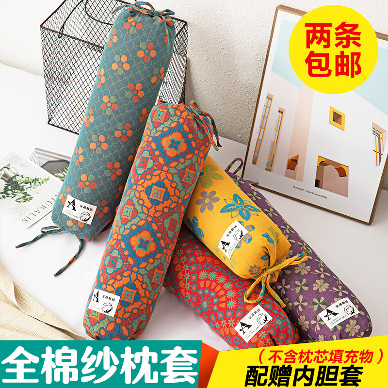 全棉双层纱加厚枕套配内胆套
