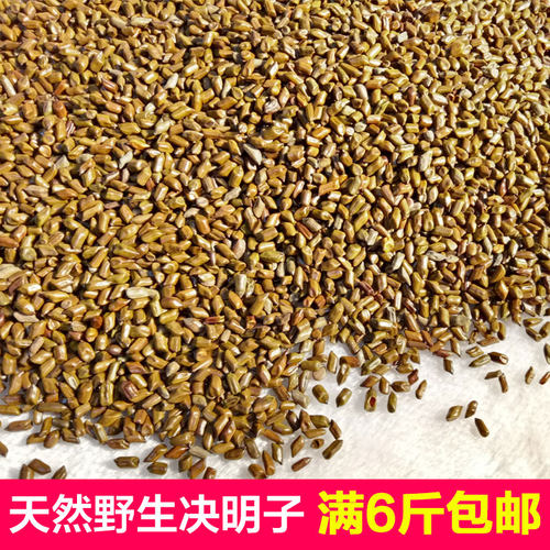 新决明子散装枕头填充沙子批量发