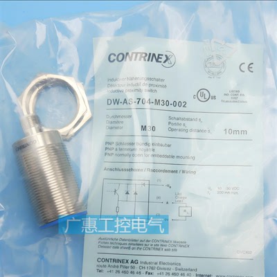 信号控制常开常闭三线交直流NPN