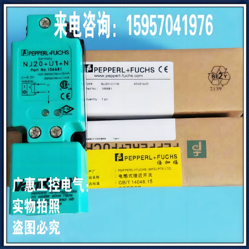 电感式金属传感器三线npn常开24v