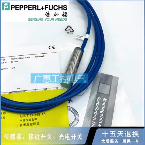 信号控制常开常闭三线交直流NPN