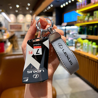 专用25款雷克萨斯es200钥匙套es300h车rx350h rx300 nx200壳570扣