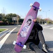 树毒长板滑板女男生初学者成人儿童入门舞板专业dc平花代步刷街