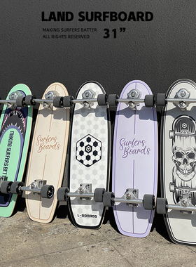 树毒陆地冲浪滑板冰龙yow免蹬专业女男生儿童初学者滑雪代步slide