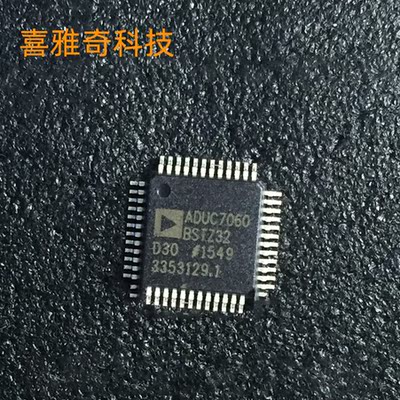 ADUC7060 ADUC7060BSTZ32 LQFP48脚贴片 集成电路ARM微控制器芯片