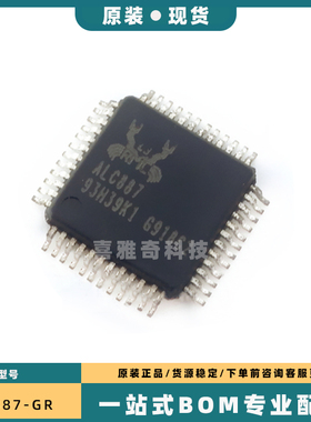 ALC892-GR ALC892 ALC888 ALC889 ALC887 ALC885 ALC888S声卡芯片