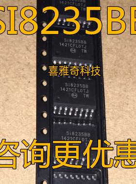 SI8230BB-B-ISR IS D 8232 BD C 8233 8234 AD 8235 8238 A SOP16