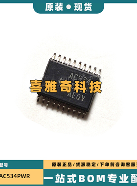 SN74AC240PW 74AC241/245/373/374/564/573/574PWR 74AC244/AC534