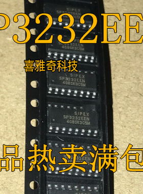 全新 SP3232 SP3232ECN SP3232EEN ST3232EB ST3232EBDR SOP16