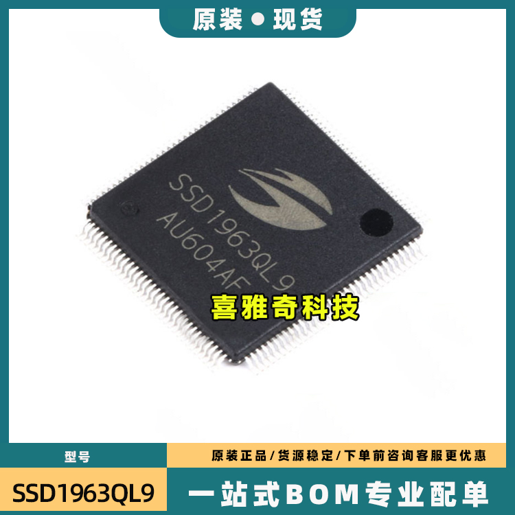 SSD1963QL9 SSD1963 SSD1926 SSD1926QL9 QFP-128彩屏控制器芯片