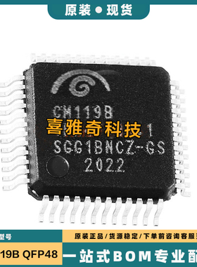 全新原装进口正品现货CS8420-CSZ,CS8420CSZ,CS8420-CS 原带可直