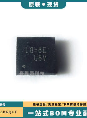 全新 RT6258BGQUF LE= QFN-12 RT6256BGQUF 印丝 L8=4A L9=