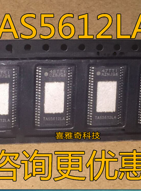 原装正品 TAS5612LADDVR TAS5612LA HTSSOP-44 音频放大芯片