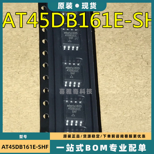 宽体 AT45DB041D 011B 041 081 161 321D 321E SU SHN SHD SHF SH