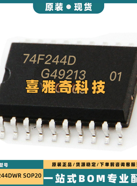 SN74F240D F244 F245 F373 F374 F521 F541 F573DW F574DWR SOP20