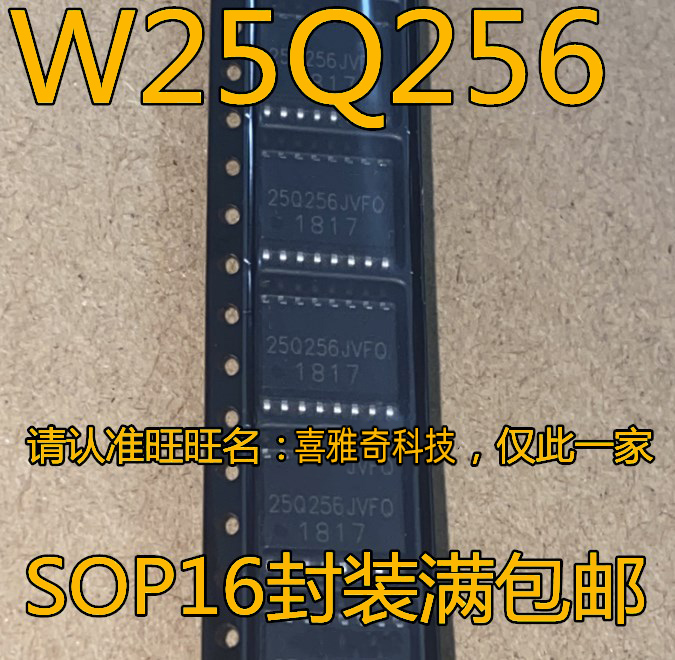 W25Q256JVFIQ JVFQ W25Q256FVFIG FVFG N25Q256A13ESF40F 25Q256A