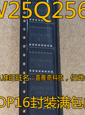 W25Q256JVFIQ JVFQ W25Q256FVFIG FVFG N25Q256A13ESF40F 25Q256A