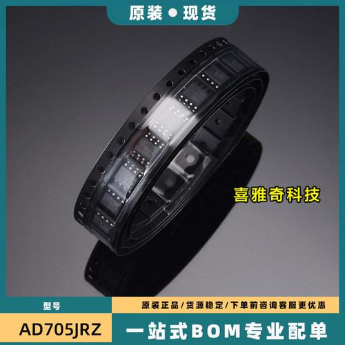 AD548KRZ 586KR 587ARZ 597AR 648JRZ 705 707JR 711 712 SOP8