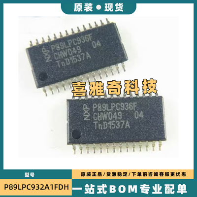 P89LPC930FDH 931 933 934 935 936 938 932A1FDH LPC1112FDH28 F