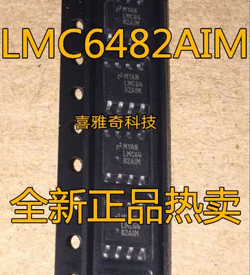 全新原装 LMC6482AIM LMC6482 LMC6482IMX 封装SOP-8