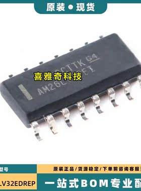 AM26LV32EMDREP??A26LV32EMP 贴片SOP-16 RS-422接口芯片 原装