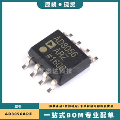 AD780A 817A 8031 8034 8056 8057 8065 8066 8131 A AR ARZ SOP8