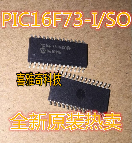 PIC16F57-I/SO 16F72 16F73 76 722 723 726 737 767 T E SOP28