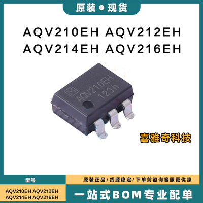 AQY210EH EHA EHAX AQY211 AQY212 AQY214 AQY216 GH 贴片SOP4