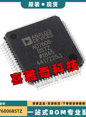 AD7606BSTZ-4/-6 7607 7608 7609 7616 7689BCPZ 7793BRUZ 芯片IC