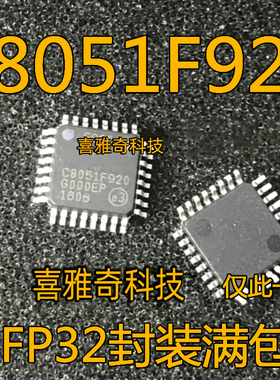 C8051F350-GQR F310 F380 F320 F410 F312 F920 F342 F347 F330GM