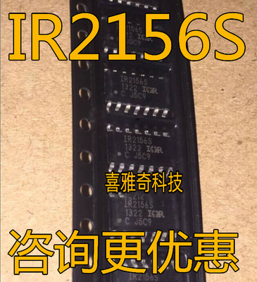 IR2156S 原装 SOP-14 电源驱动IC IR2156STRPBF 进口