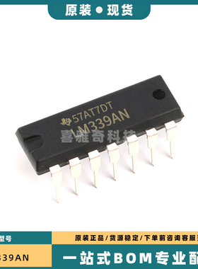 LM324N LM324AN LM224N LM239N LM339N LM325N 封装DIP14集成电路