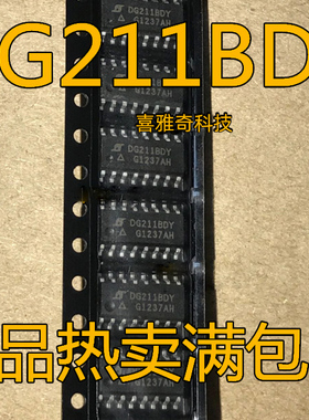 DG211 212 213 271 403 408 409 413 444 445 542 DY BDY DYZ SOP