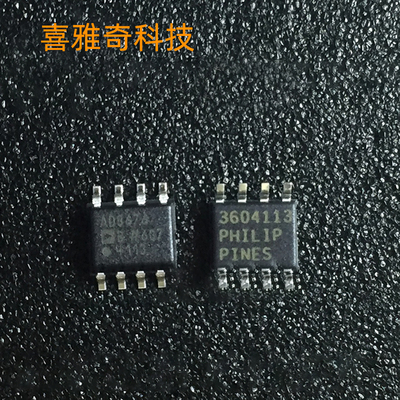 AD8422B/BR/BRZ 5551 5543 7303 7495 7896 8221 8676 AD780 SOP8