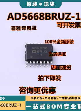 AD5231B10/BRU/BRUZ10 5242 5668 5424YRU 7819YRUZ-1-2 TSSOP16