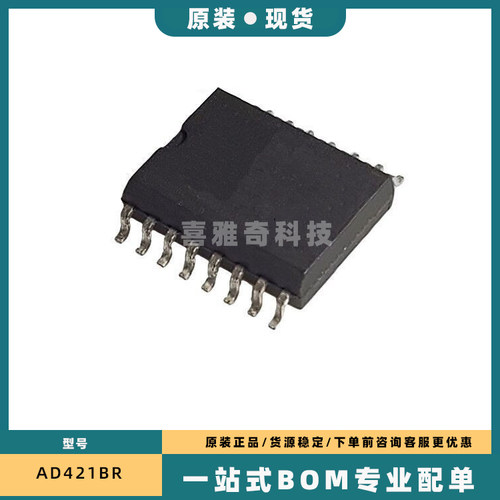 全新原装AD421BR/BRZ 7705 7943 7804 AD688ARW/ARWZ 贴片SOP16