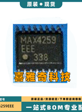 MAX1602 1660 1706 1830 1971 2685 3645 4023 4259EEE+T SSOP16