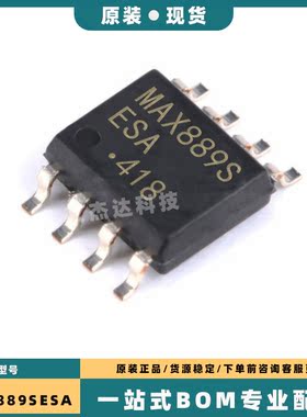 MAX776 845 858 883 884 860ISA 889ESA CSA RESA SESA TESA SOP8