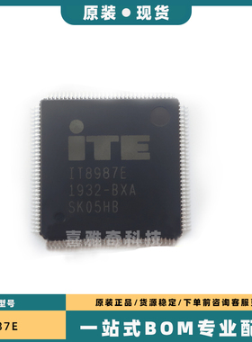 全新 IT8585E IT8586E IT8587E IT8987E IT8985E IT8988E