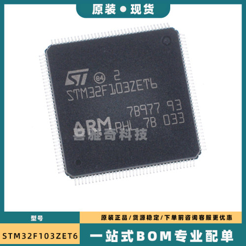 STM32F103C8T6 CBT6 RBT6 RCT6 RET6 VCT6 VET6 ZET6 C6T6A GD32F