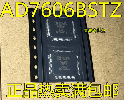 AD7606 AD7606BSTZ AD5520 AD5520JSTZ QFP-64 模数转换器芯片