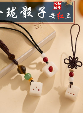 玲珑骰子安红豆情人节礼物吊坠