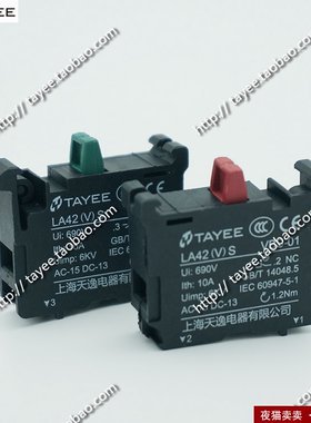 tayee上海天逸VBS-10 01常闭1NC常开触点1NO按钮开关LA42(V)S接点