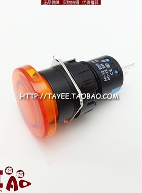 tayee上海天逸16mm蘑菇头复位按钮LA42(B)M-11/22点动开关按键