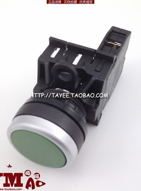 tayee上海天逸22mm复位按钮LA42P-01/G停止按键点动开关一常闭绿