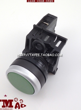 上海天逸22mm自锁交替按钮开关LA42PS-10/G启动按键一常开绿色