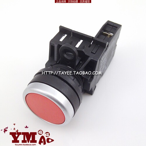 tayee上海天逸22mm复位按钮LA42P-01/R停止点动按钮开关常闭红色